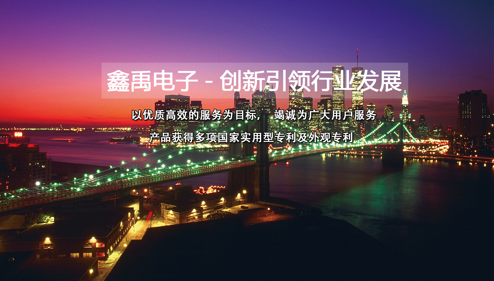 操逼网站在线福州led灯具
