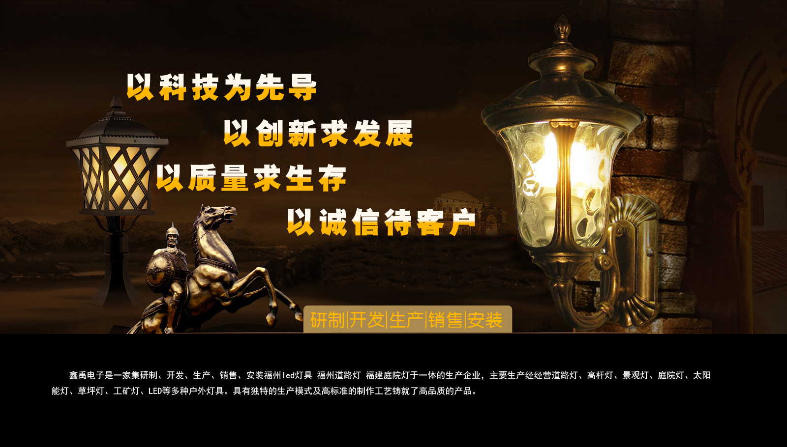 夜间插b看网站福建庭院灯