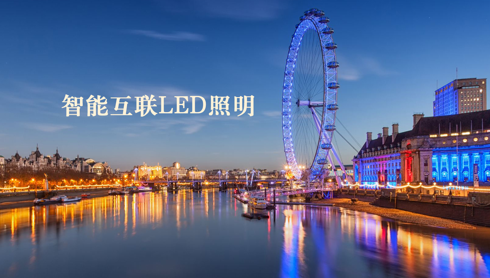 福州led灯具女生被插视频网站